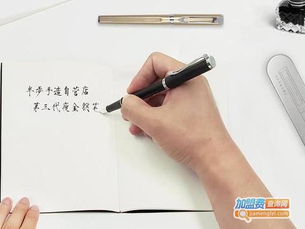 练字培训加盟费