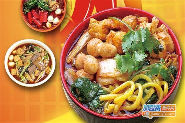 宝椒麻辣烫加盟