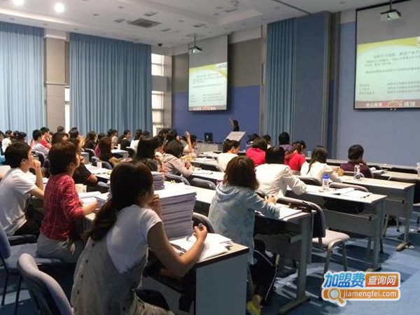 公务员培训机构加盟费