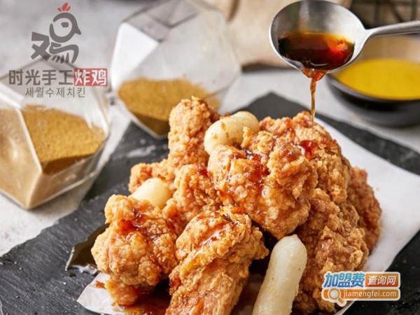 时光手工炸鸡加盟