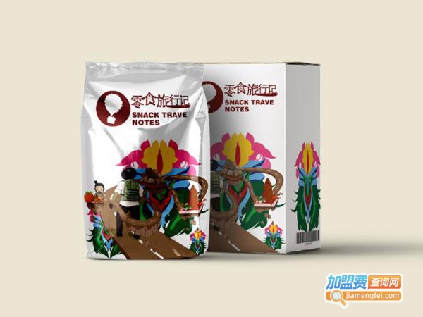 零食旅行记加盟