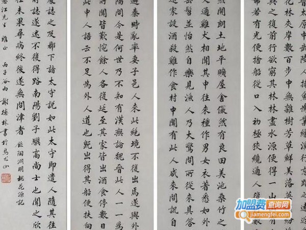 软笔书法加盟费