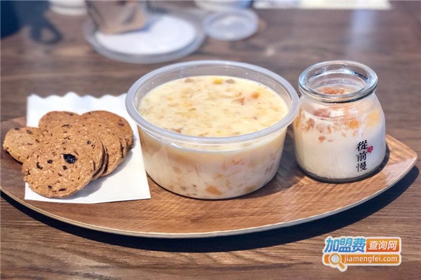 从前慢甜品加盟