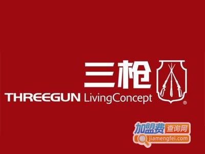 三枪内衣店加盟费