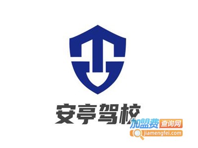 安亭驾校加盟费