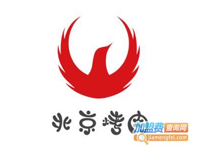 北京烤肉加盟