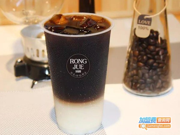 【荣爵奶茶清吧加盟】加盟荣爵奶茶清吧好不好？加盟荣爵奶茶清吧怎么样？