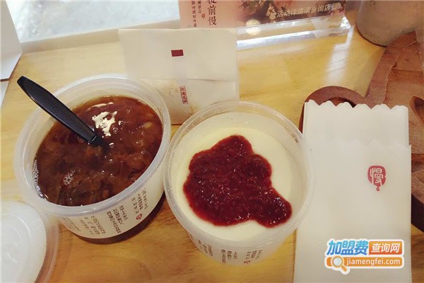 从前慢甜品加盟