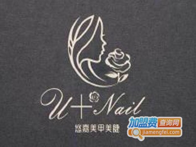 悠嘉美甲美睫沙龙
