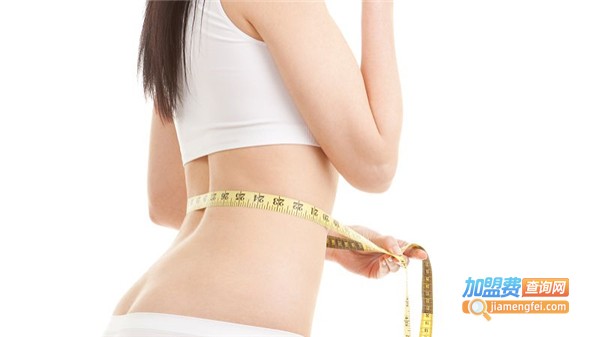 围度国际减肥中心加盟费用