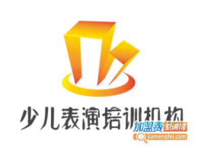 少儿表演培训机构
