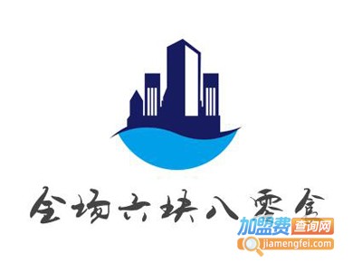 全场六块八零食加盟费