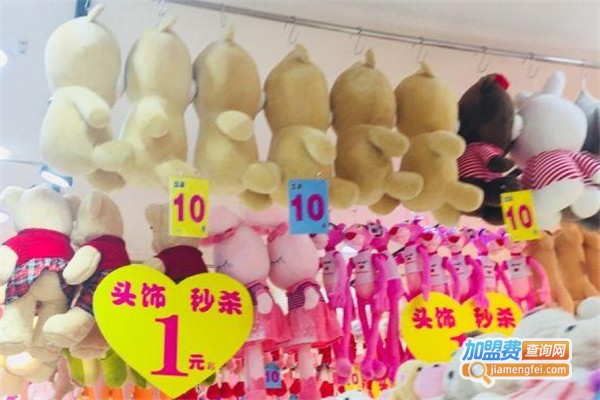 比比巴饰品加盟费