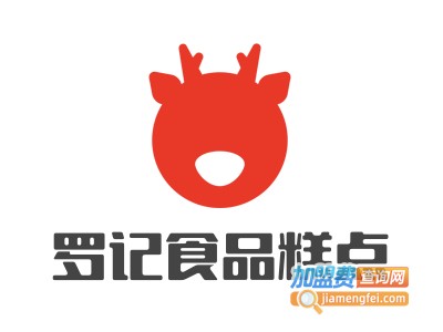 罗记食品糕点加盟费