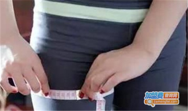 围度国际减肥中心加盟费用