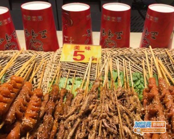 正呀喂手工串串加盟费