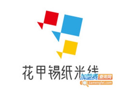 花甲锡纸米线