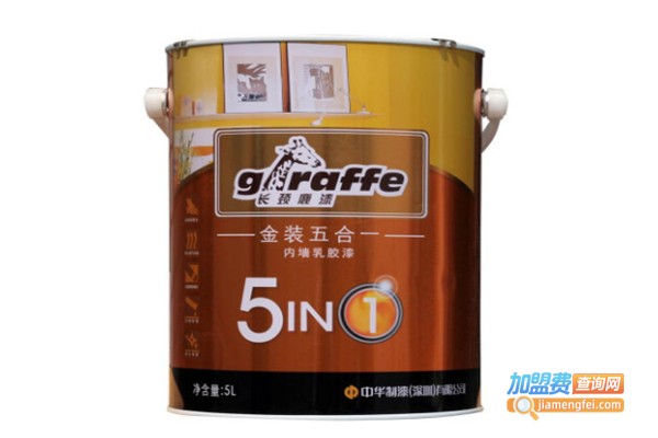 长颈鹿油漆加盟费