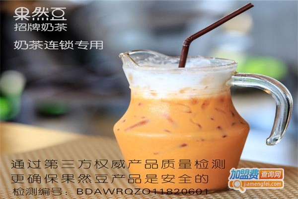 果然豆奶茶加盟