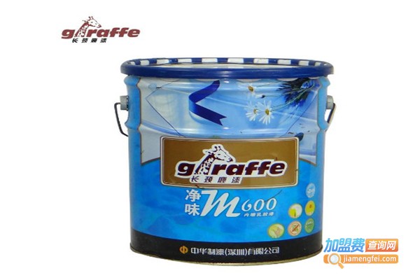 长颈鹿油漆加盟费