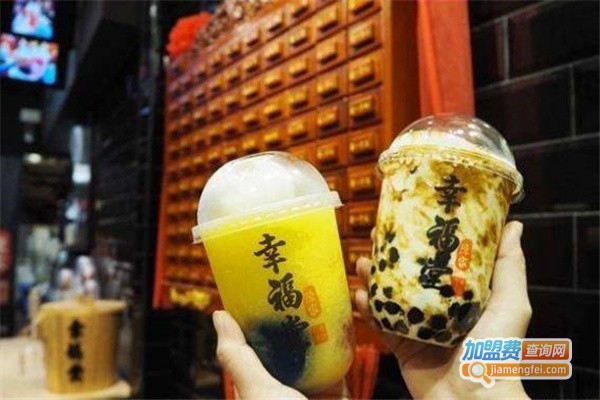 台湾陈家幸福堂奶茶加盟