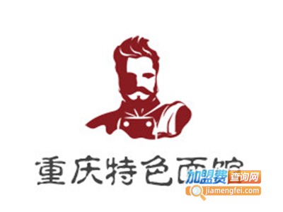 重庆特色面馆