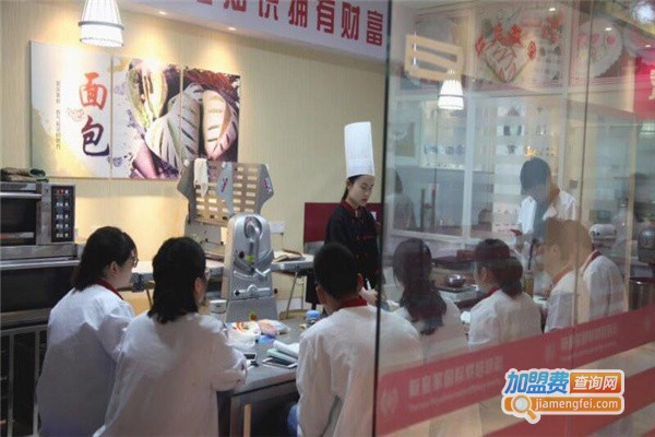 新皇家烘焙培训加盟