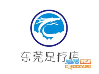 东莞足疗店