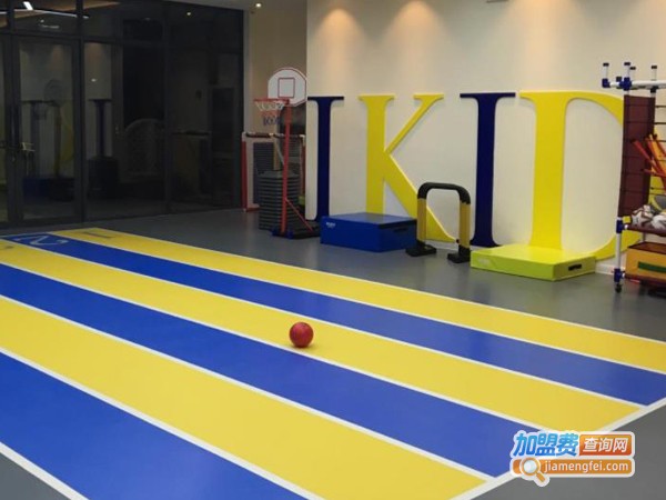 ikid少儿体能中心加盟费