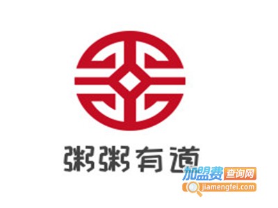 粥粥有道加盟费