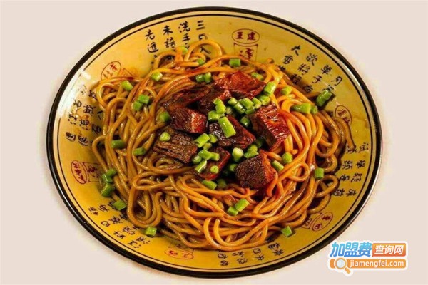 赵家老碗面加盟费