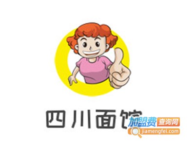 四川面馆