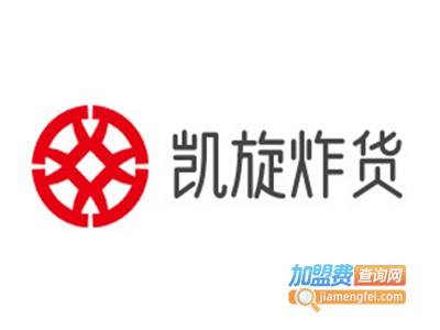 凯旋炸货