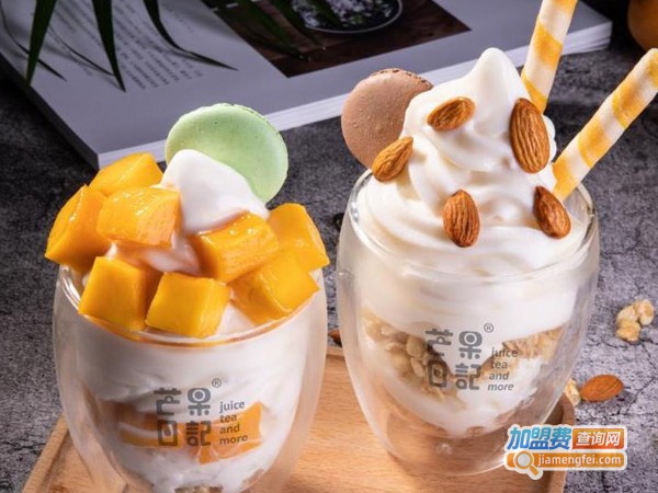 芒果日记奶茶加盟费