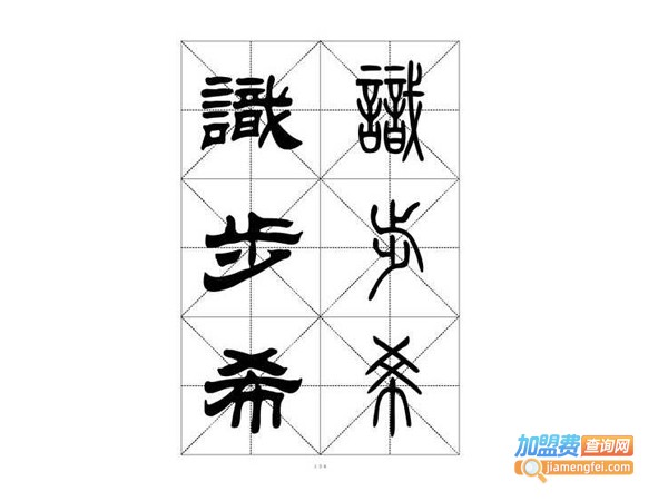 千朵汉字加盟费