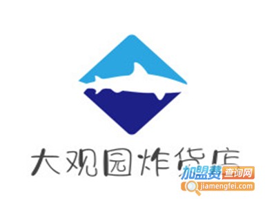 大观园炸货店