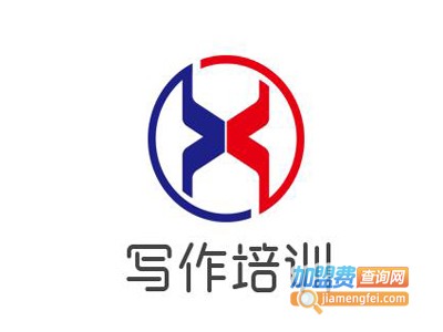 写作培训加盟费