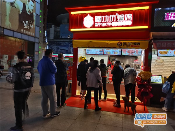 膳功坊煸鸡加盟费