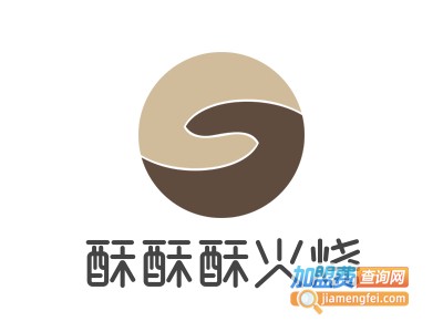 酥酥酥火烧加盟费