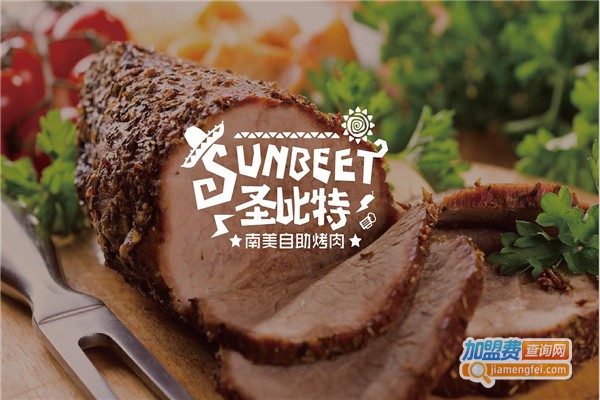 圣比特自助烤肉加盟