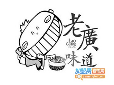 老广味道煲仔饭加盟费