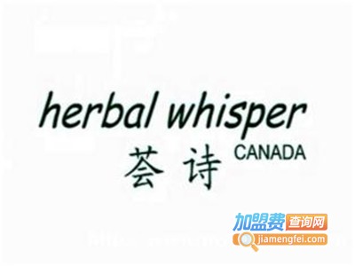 荟诗护肤品加盟费