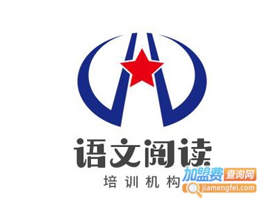 语文阅读培训机构