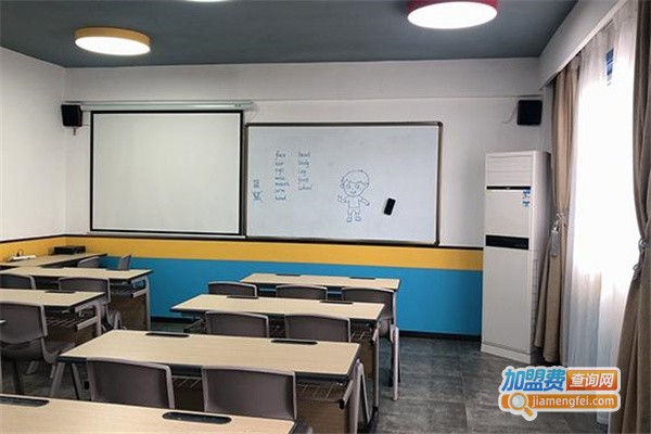 小学英语辅导机构加盟费