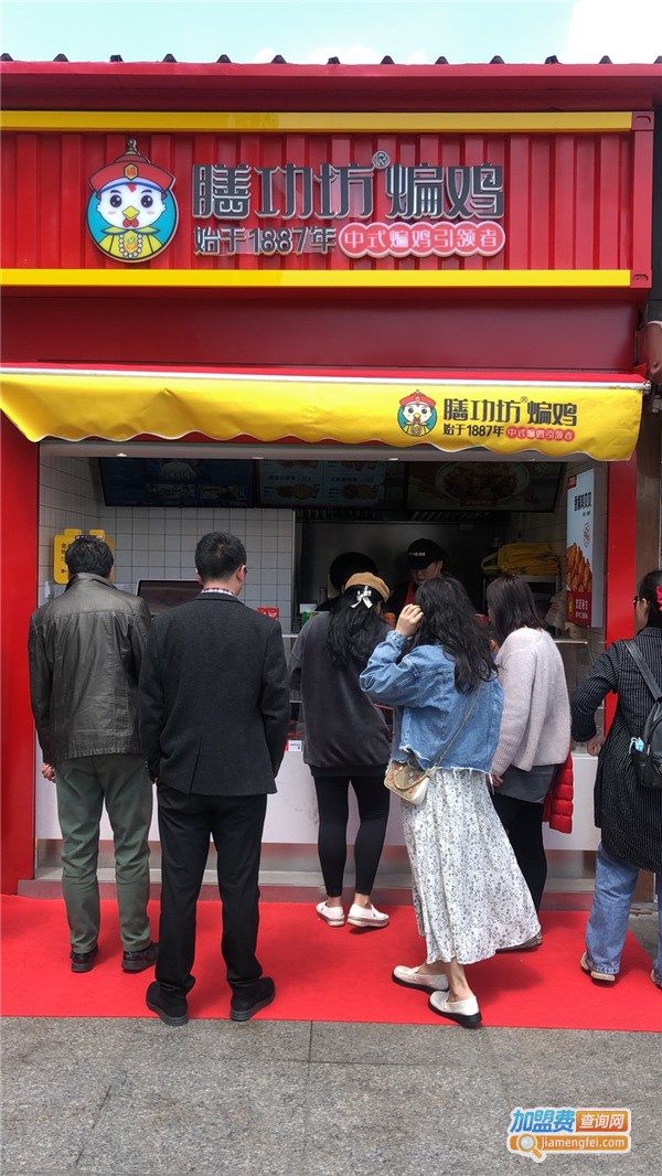 膳功坊煸鸡加盟费