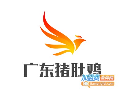 广东猪肚鸡加盟