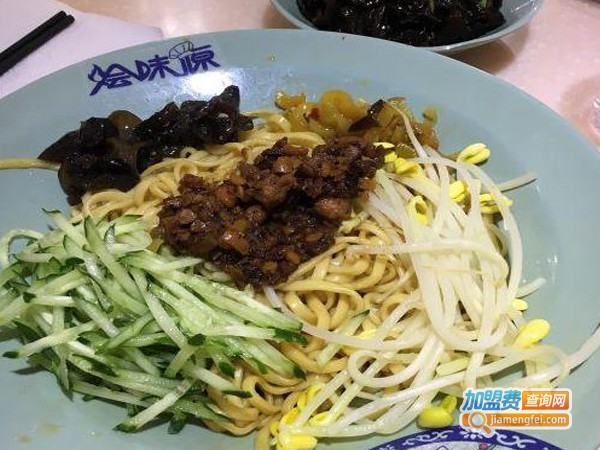 烩味源手工面馆加盟费