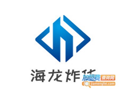 海龙炸货