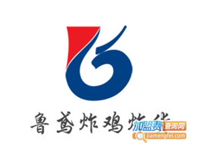 鲁鸢炸鸡炸货
