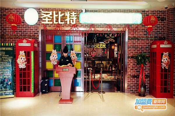 圣比特自助烤肉加盟